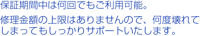 全国（47都道府県）のディーラー