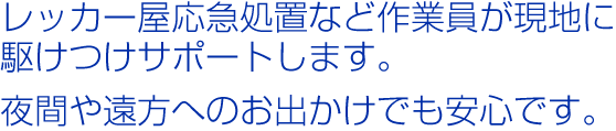 全国（47都道府県）のディーラー