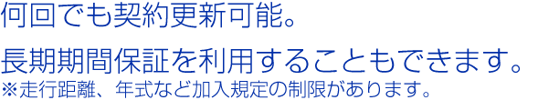 全国（47都道府県）のディーラー